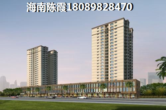东汇·后海房价下跌了多少？